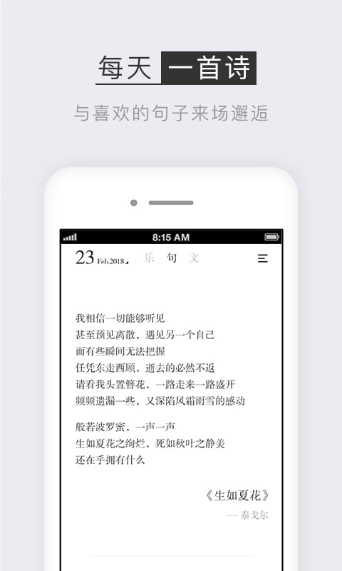 精彩截图-小独2026官方新版
