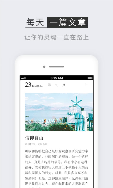 精彩截图-小独2026官方新版