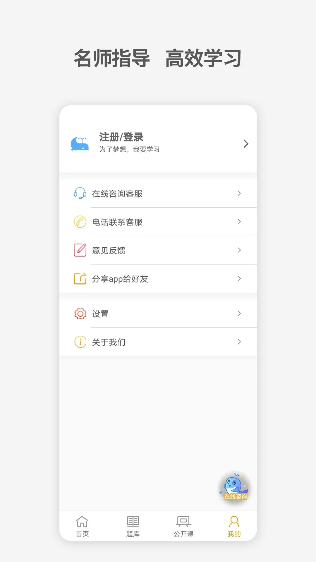 精彩截图-中级经济师考试题库2025官方新版