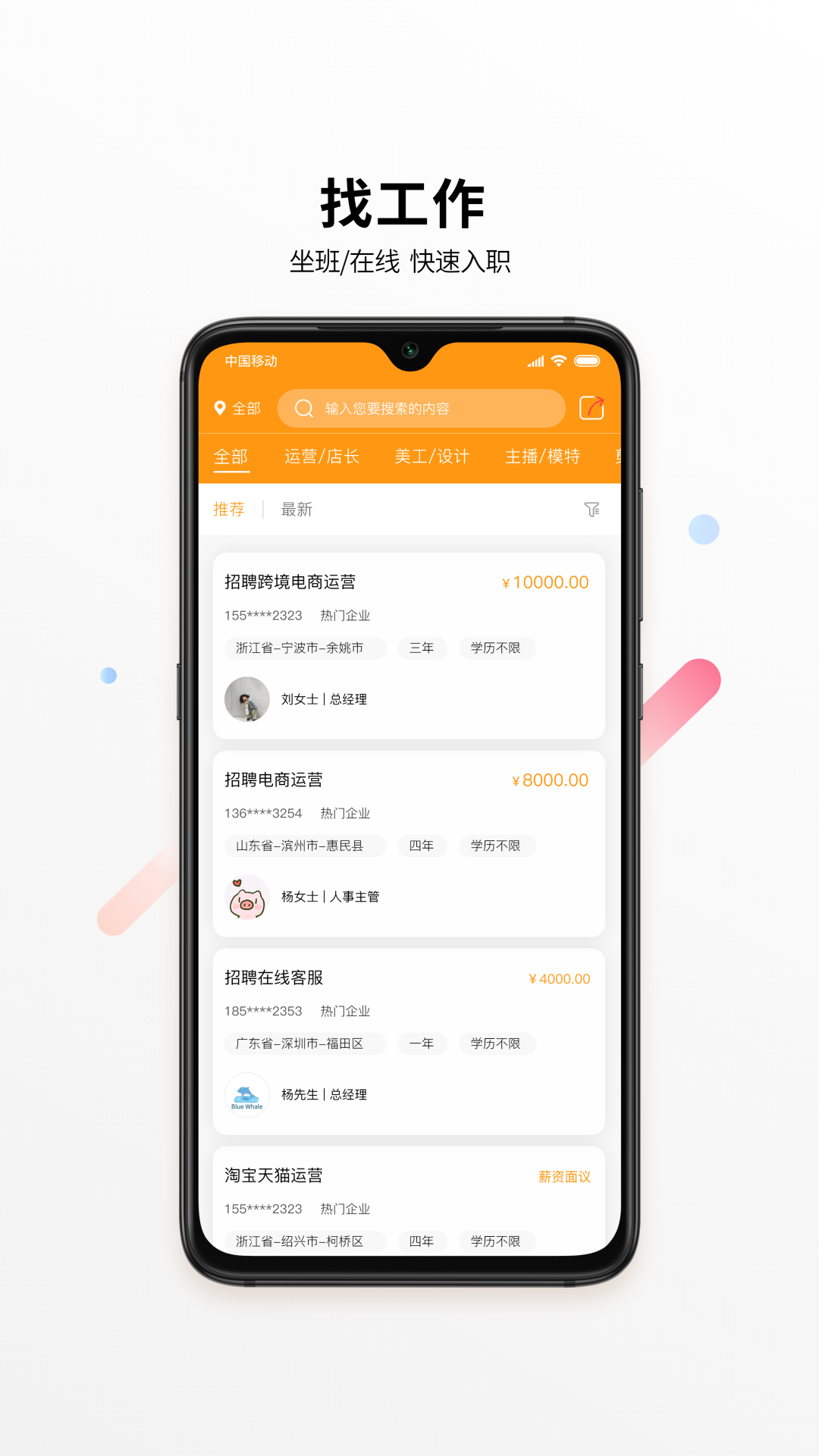 精彩截图-君臣论2026官方新版