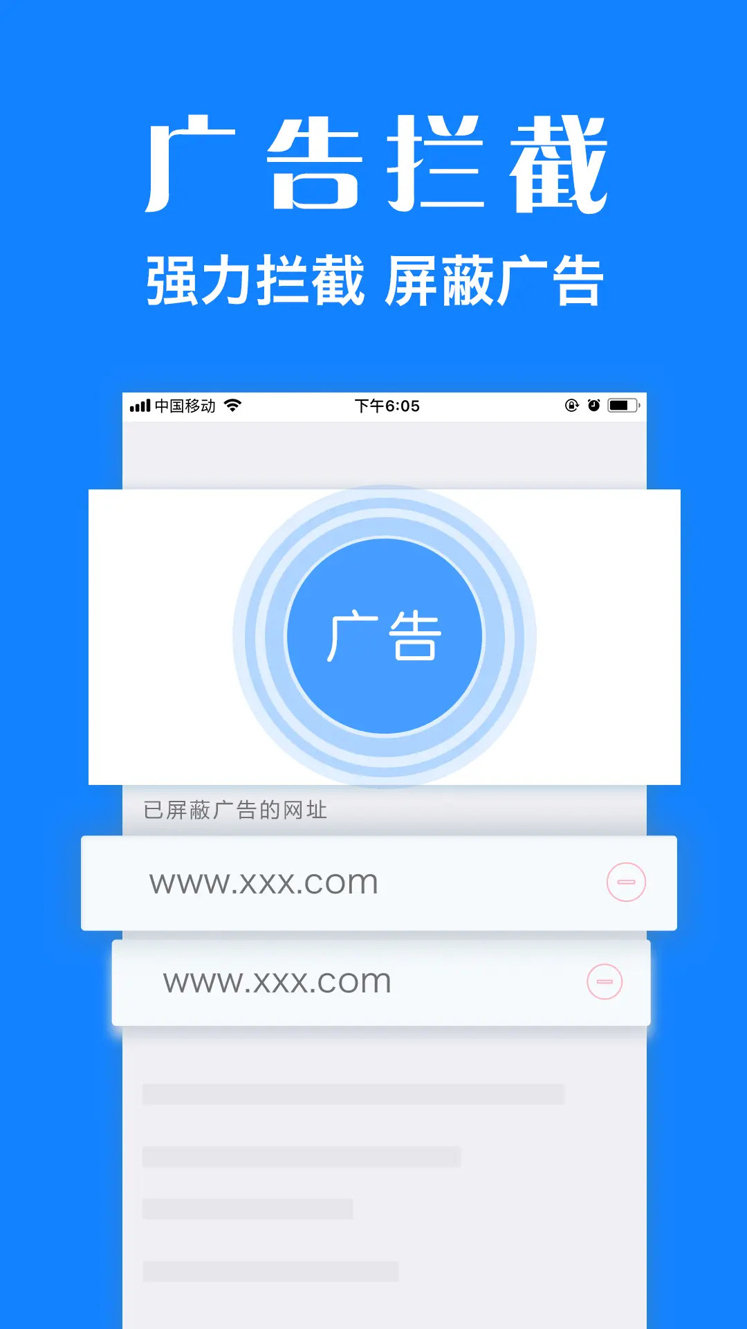 精彩截图-浏览器plus2025官方新版
