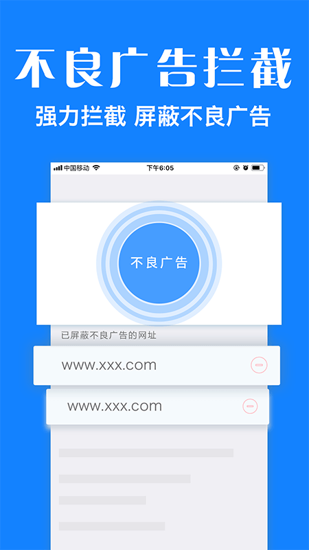 精彩截图-浏览器plus2026官方新版