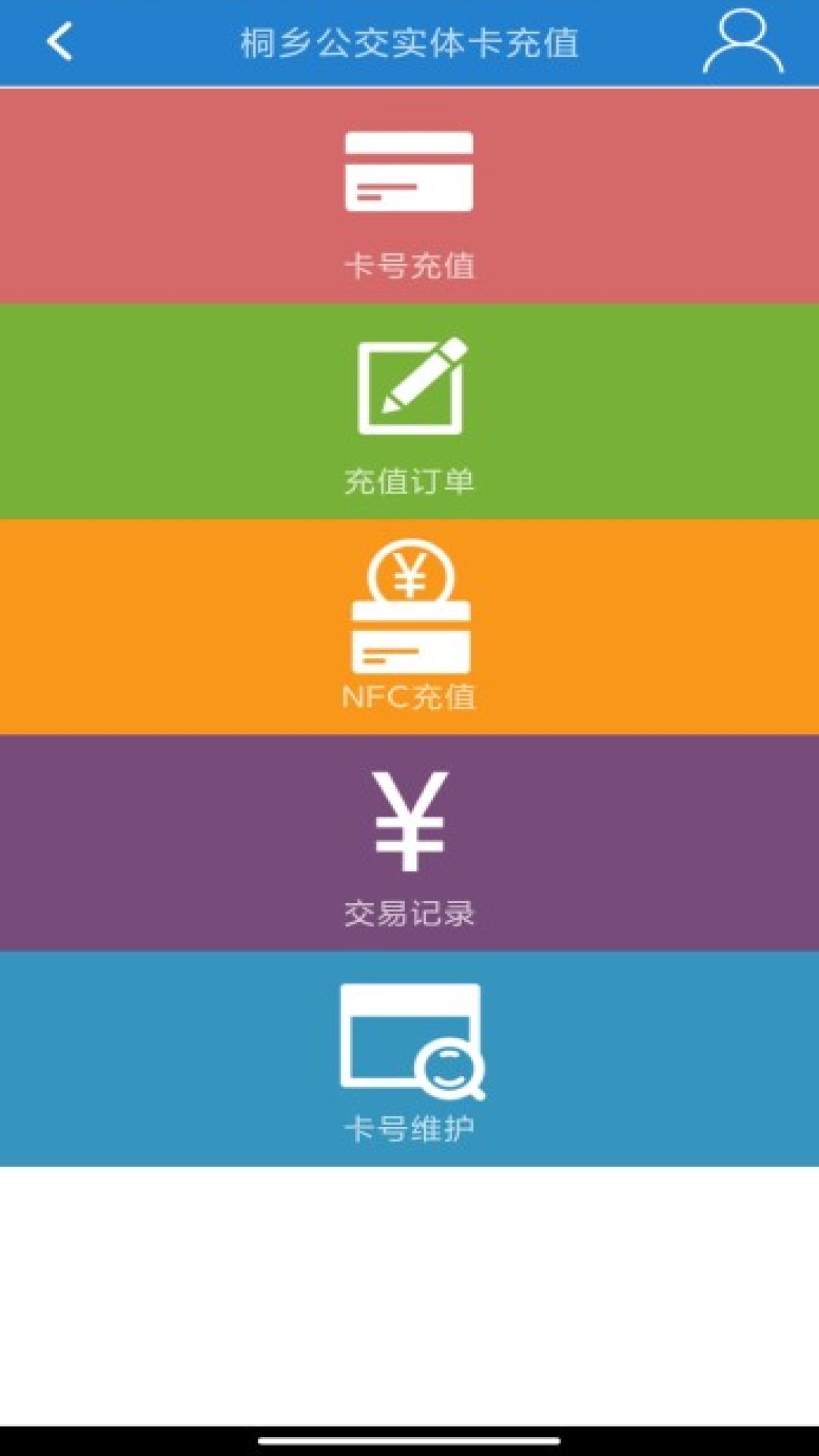 充值支付宝需要手续费吗_充值支付宝是什么意思_支付充值