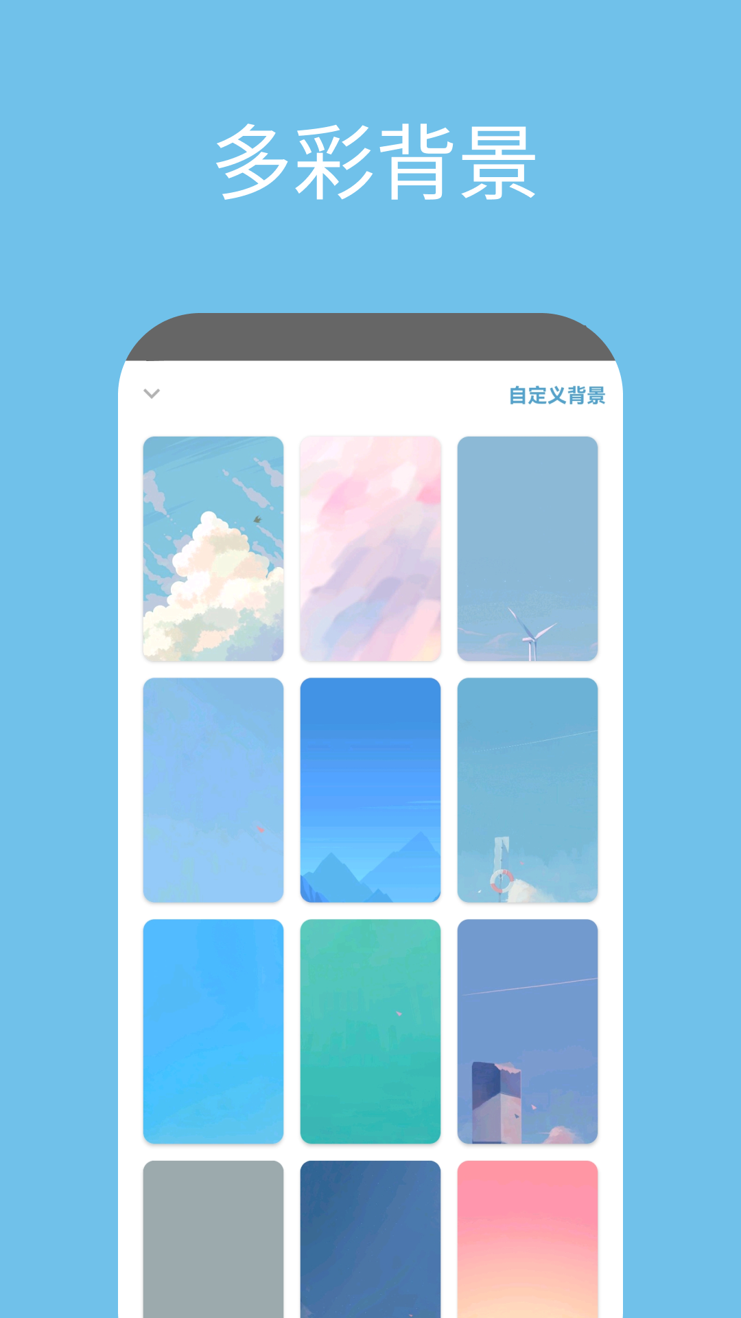 精彩截图-日子2026官方新版