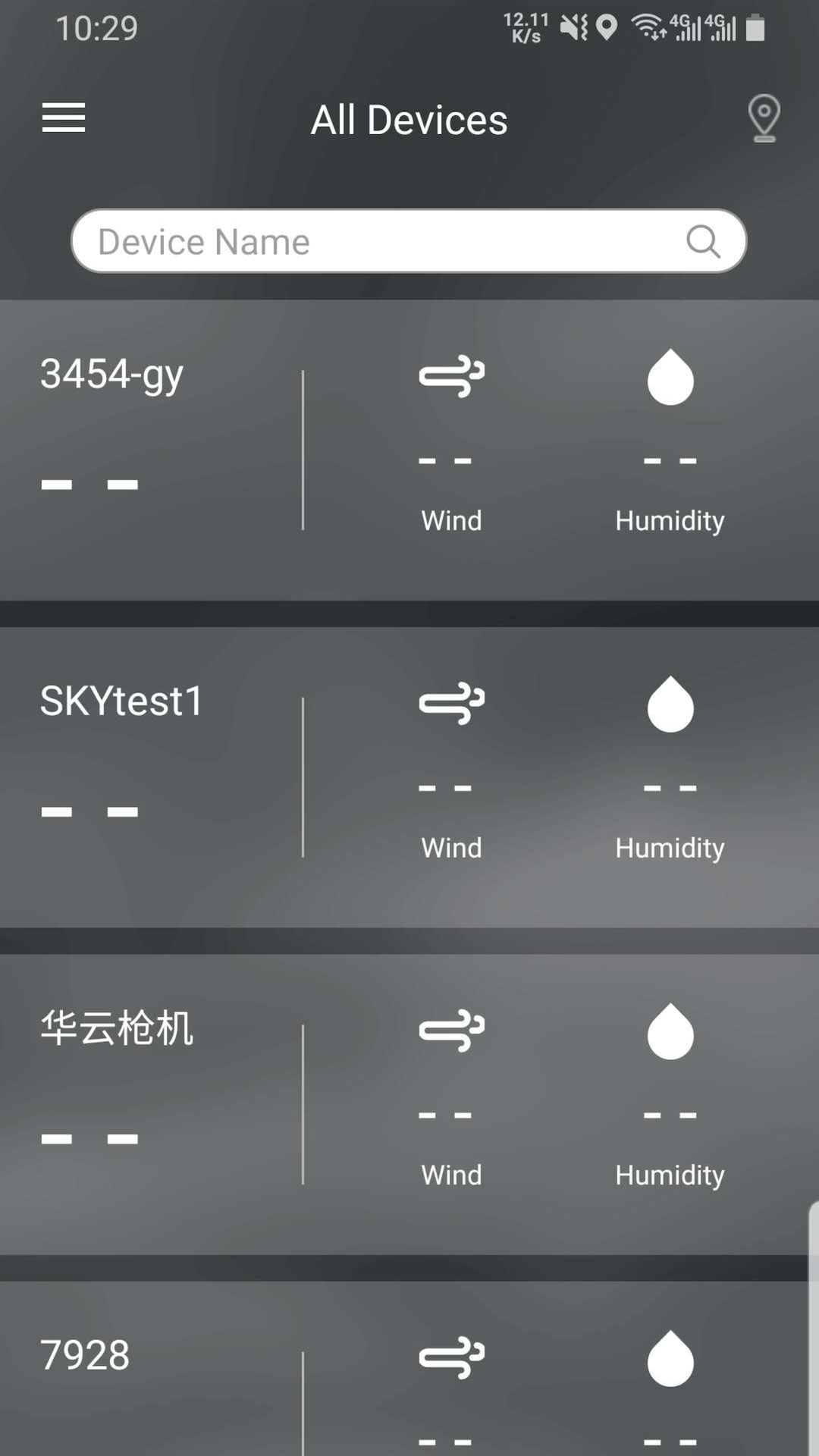精彩截图-司博天气2025官方新版