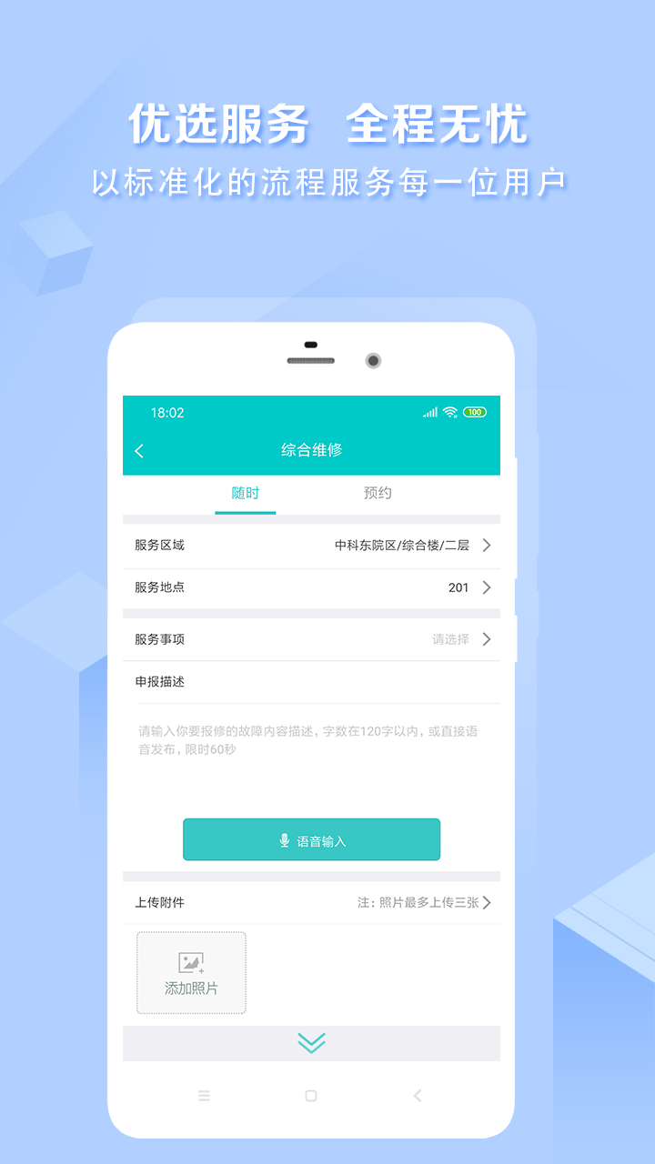 精彩截图-医帮手2026官方新版