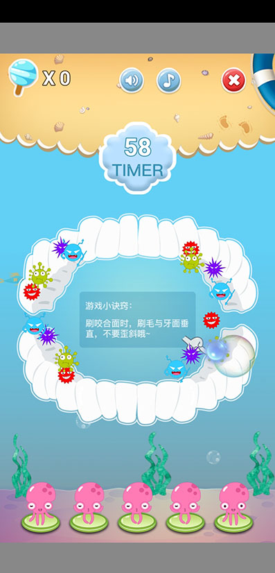 精彩截图-护牙者2025官方新版