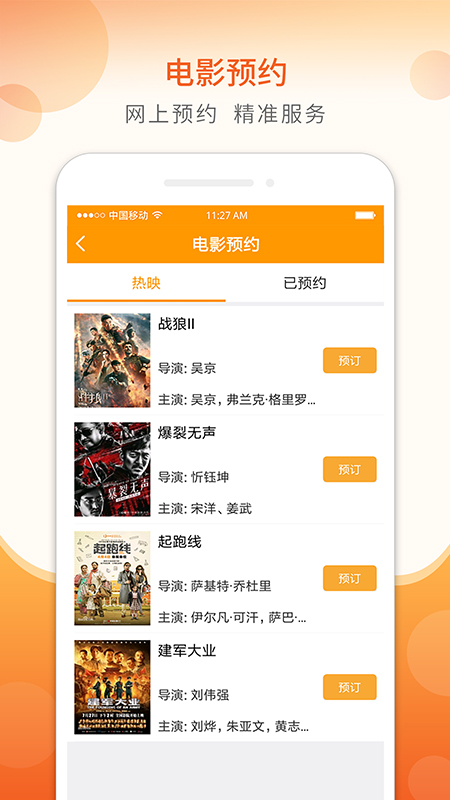 精彩截图-山东老干部2025官方新版