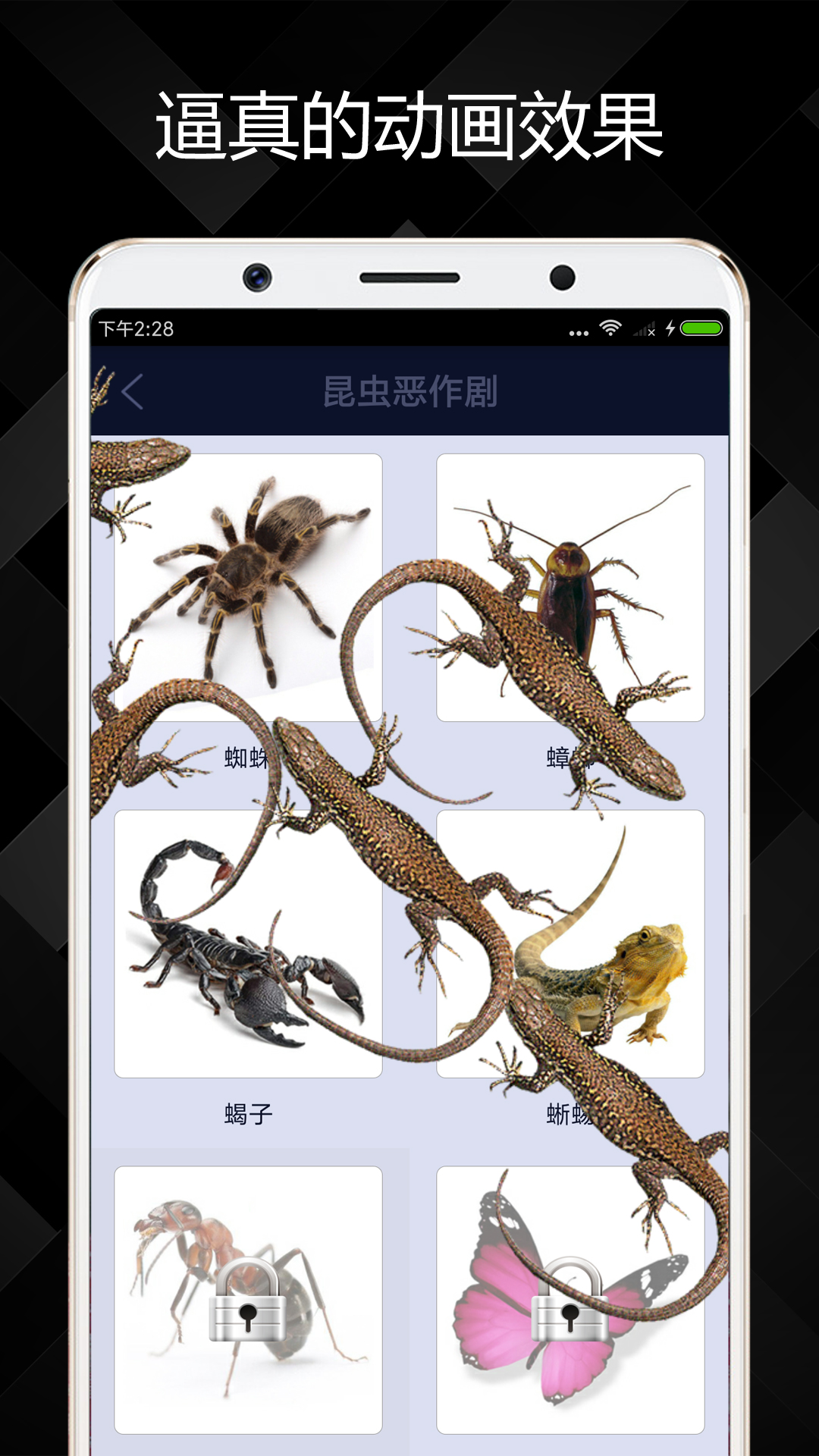 精彩截图-屏幕恶作剧2025官方新版