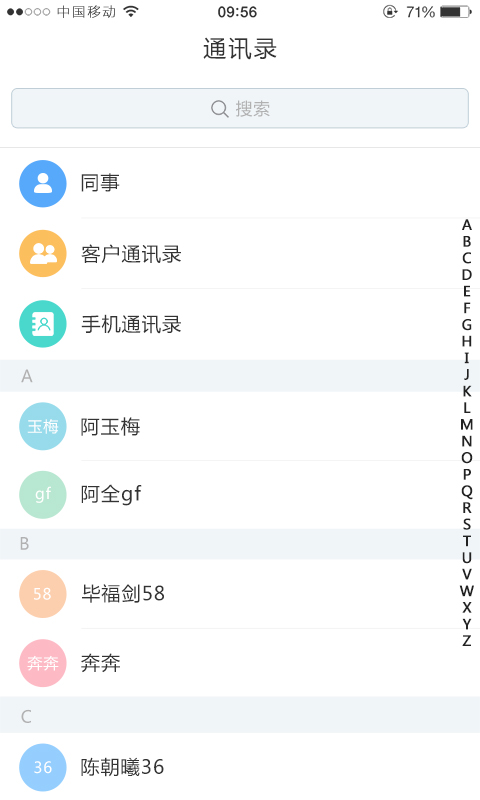 帮呀安卓版高清截图