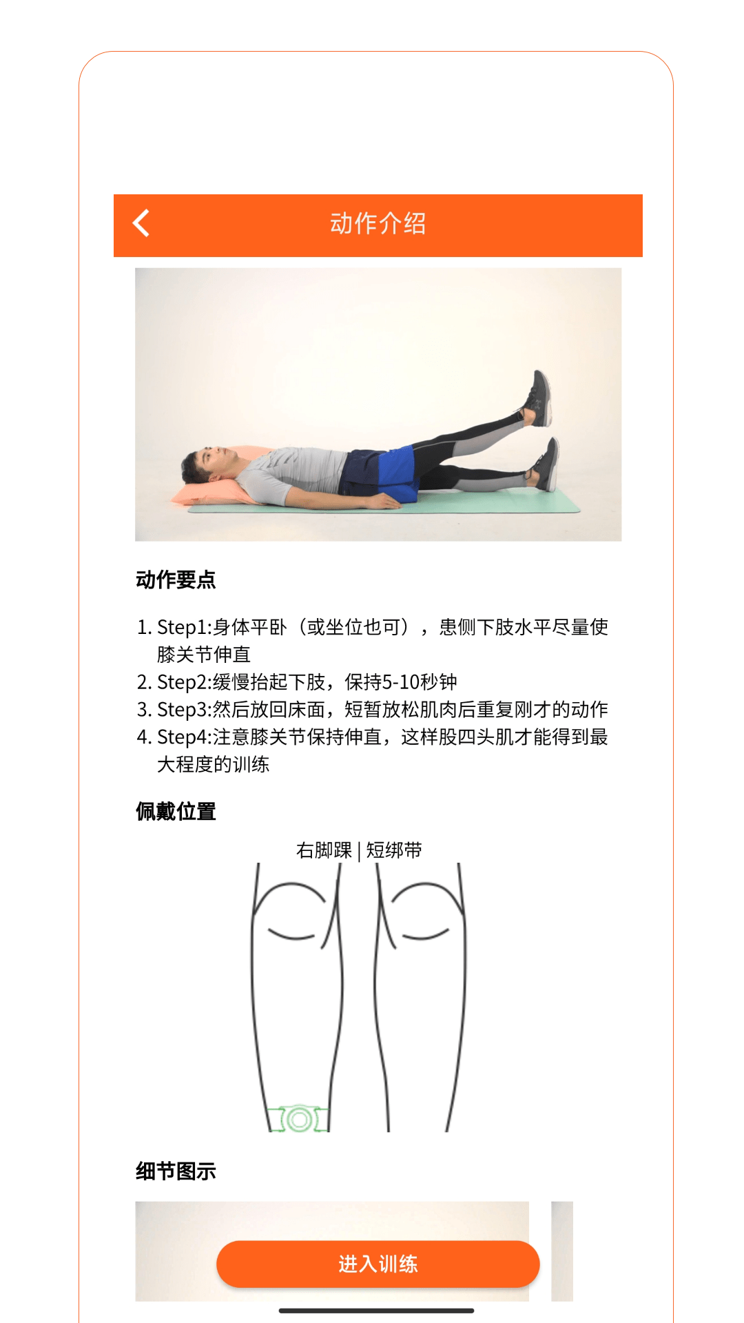 精彩截图-骨事通2026官方新版