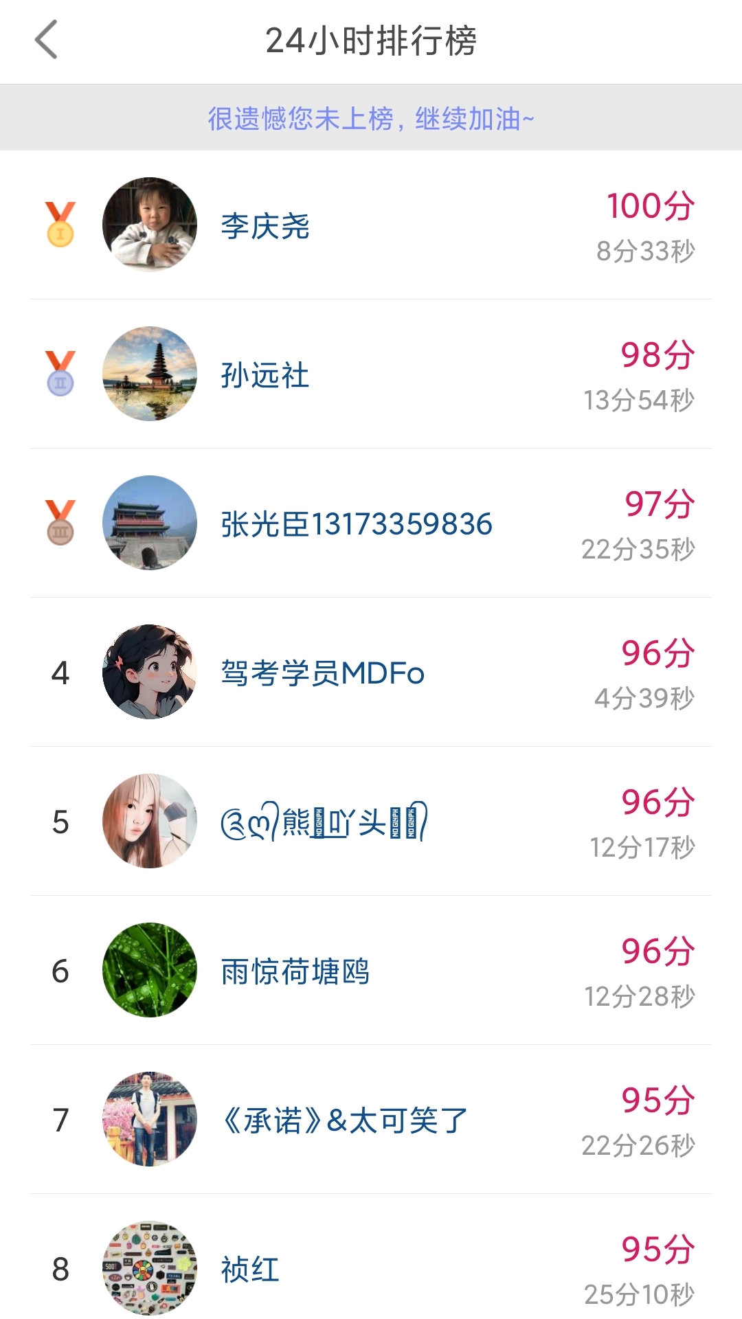 精彩截图-科目一科目四驾考2026官方新版