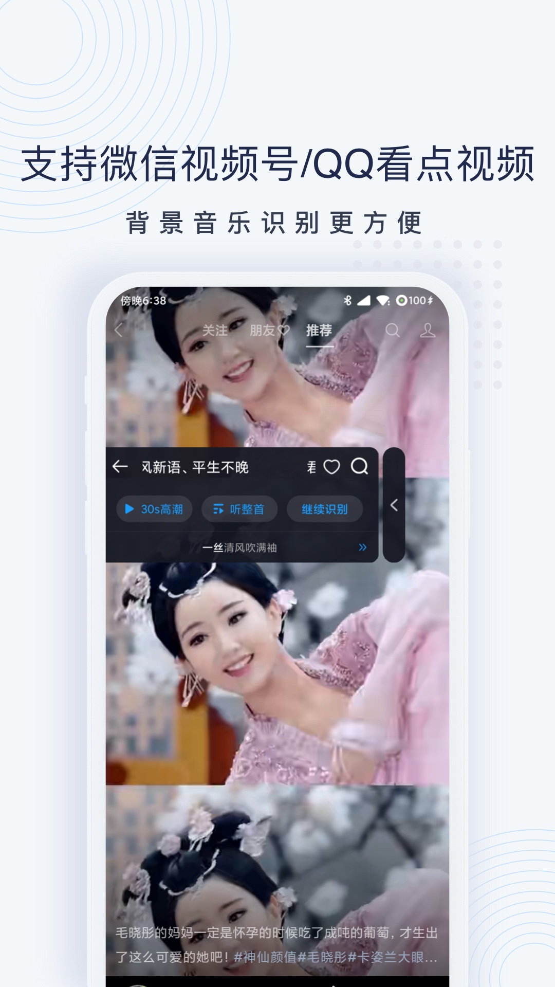 浮浮雷达安卓版高清截图