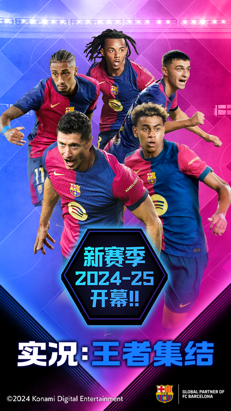 精彩截图-实况:王者集结2025官方新版