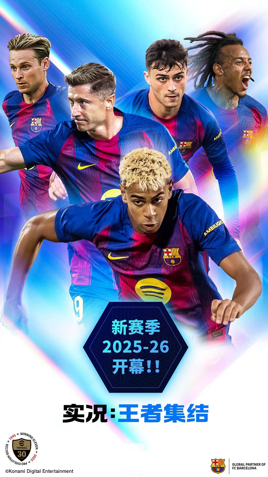 精彩截图-实况:王者集结2026官方新版