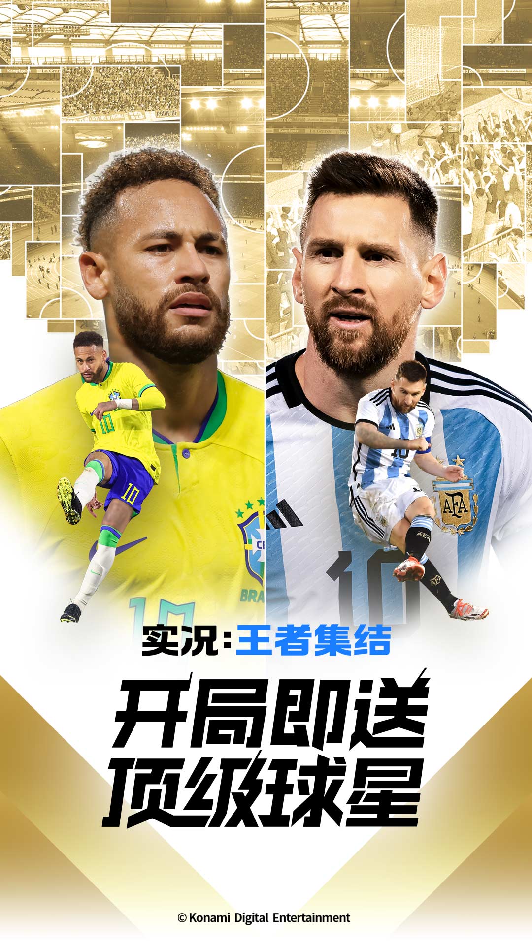 精彩截圖-實況：王者集結2023官方新版
