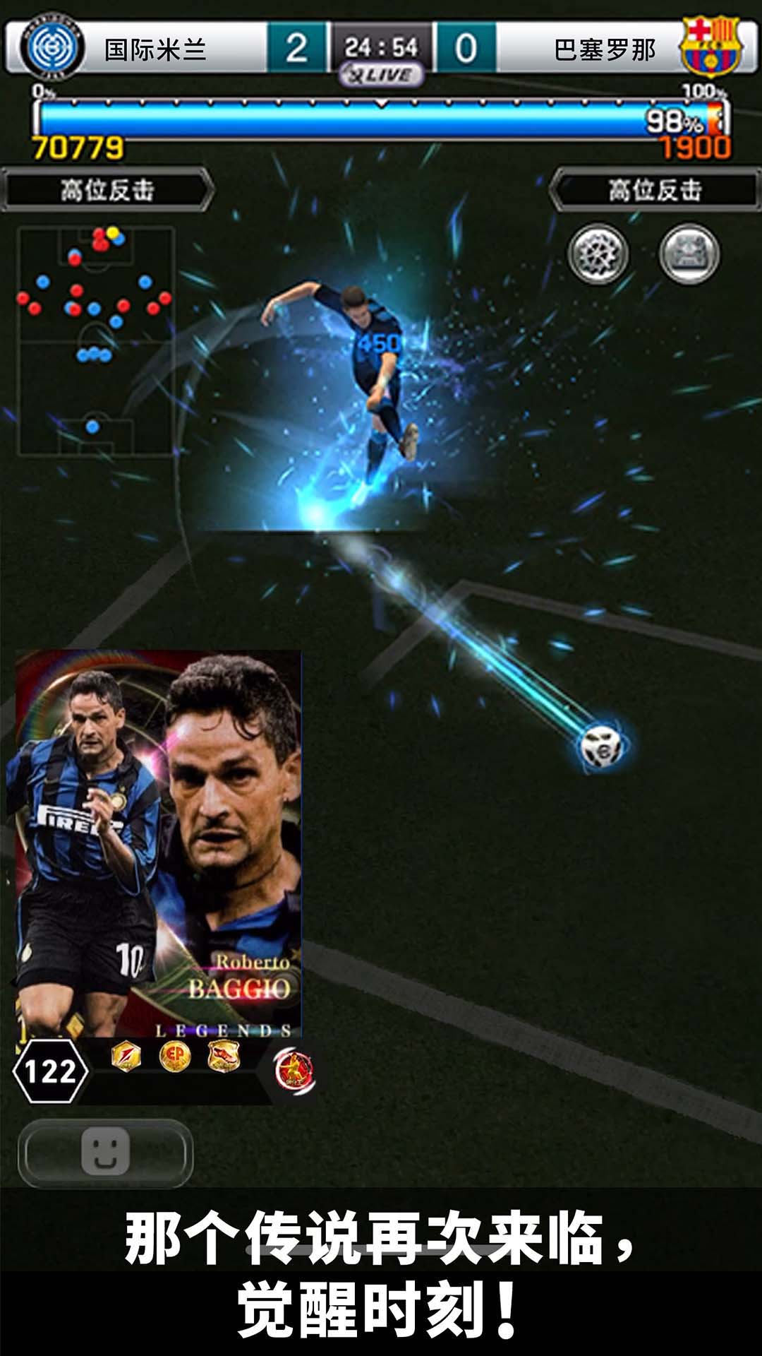 精彩截图-实况:王者集结2026官方新版