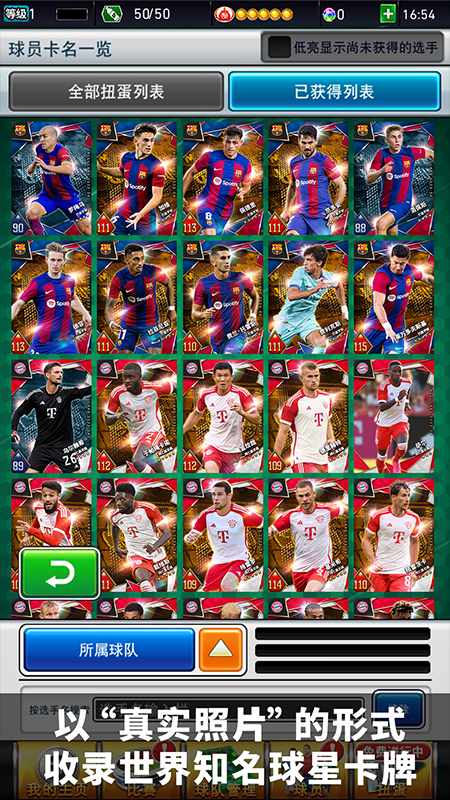 精彩截图-实况:王者集结2025官方新版