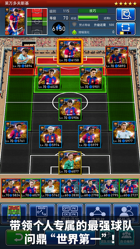 精彩截图-实况:王者集结2025官方新版