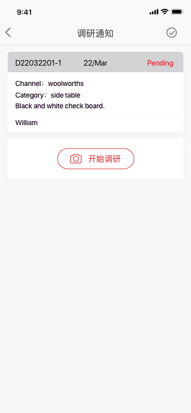 精彩截图-Wokelink卖家版2025官方新版
