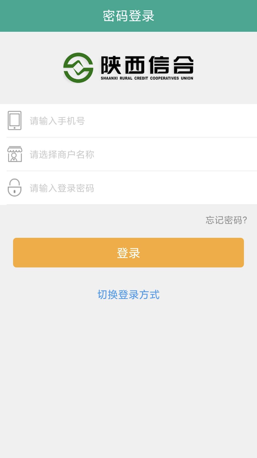 精彩截图-富秦e支付2026官方新版