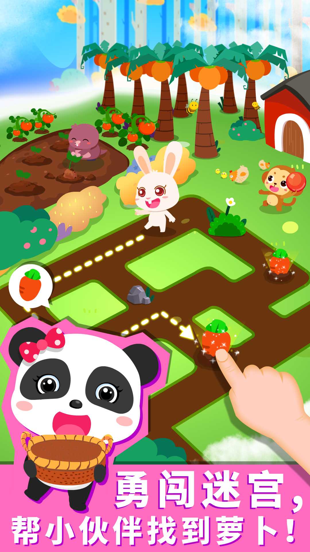 精彩截图-宝宝森林美食2026官方新版