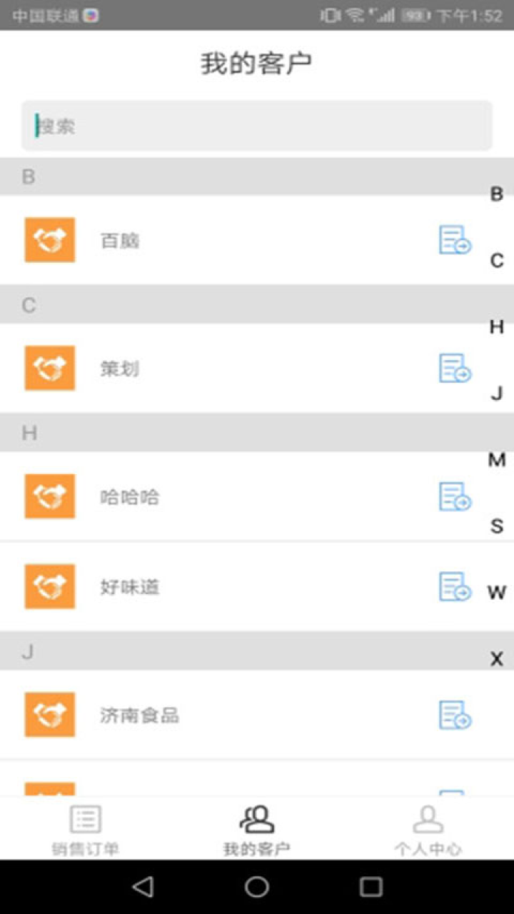 精彩截图-满有买卖宝2026官方新版