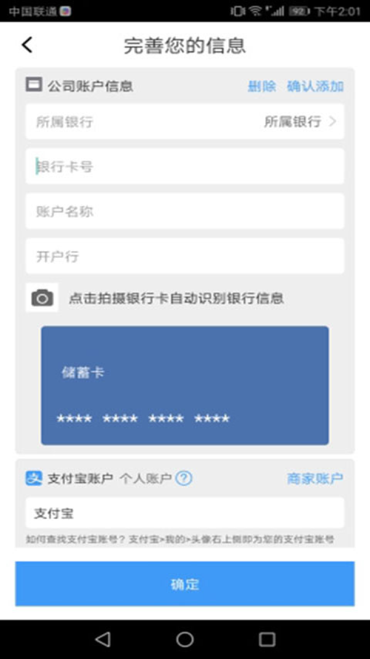 精彩截图-满有买卖宝2026官方新版