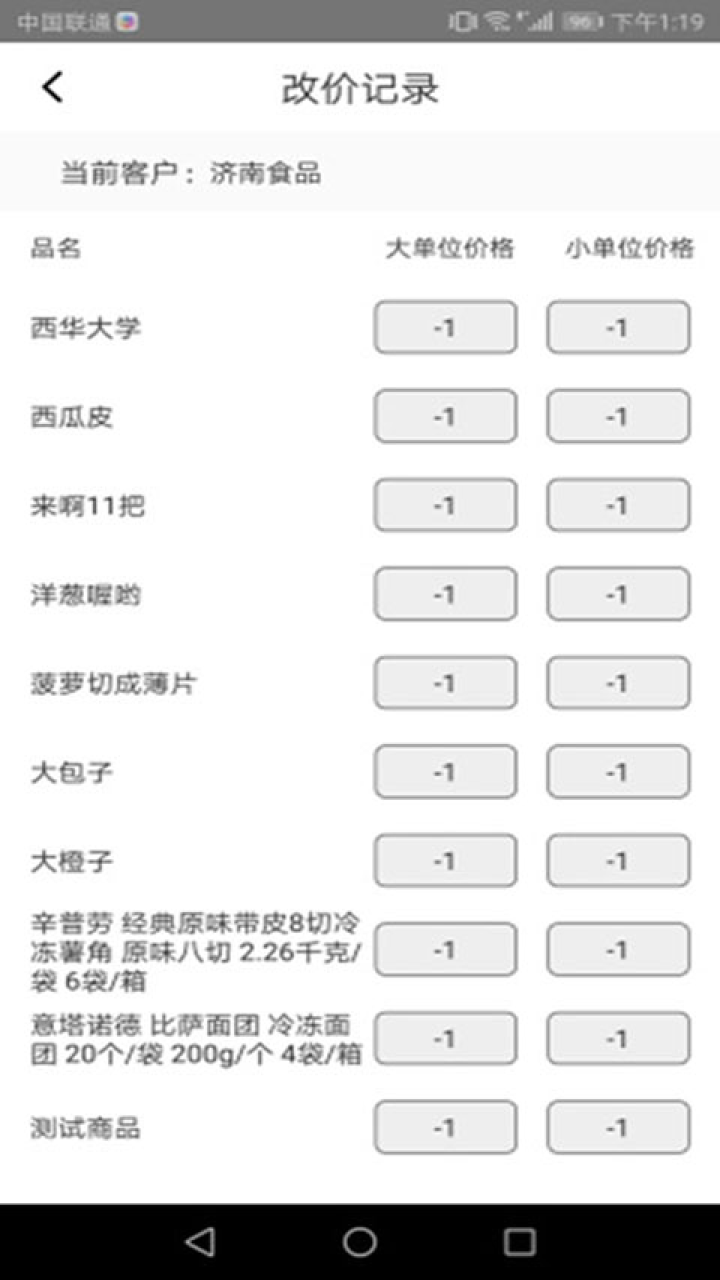 精彩截图-满有买卖宝2026官方新版