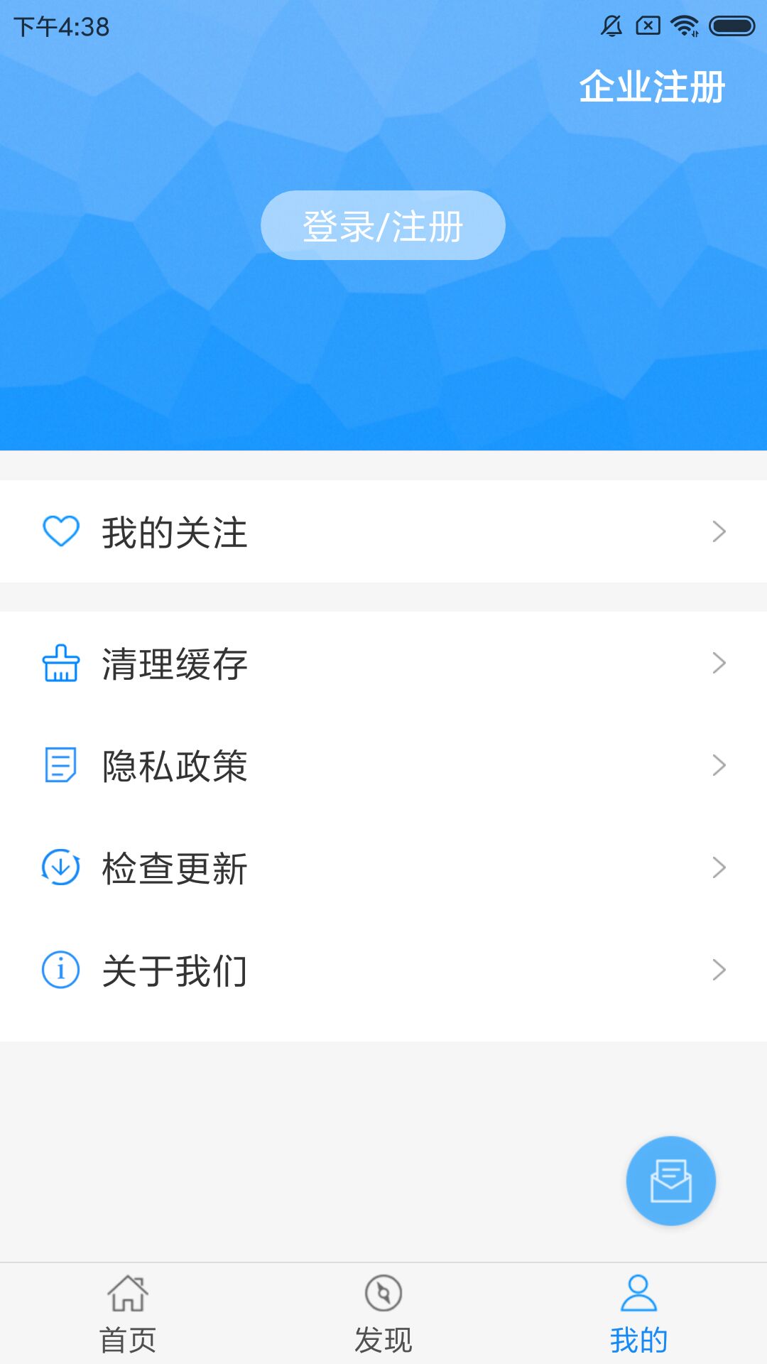 精彩截图-食药云搜2026官方新版