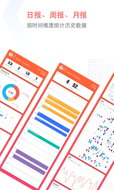 精彩截图-专注清单2026官方新版