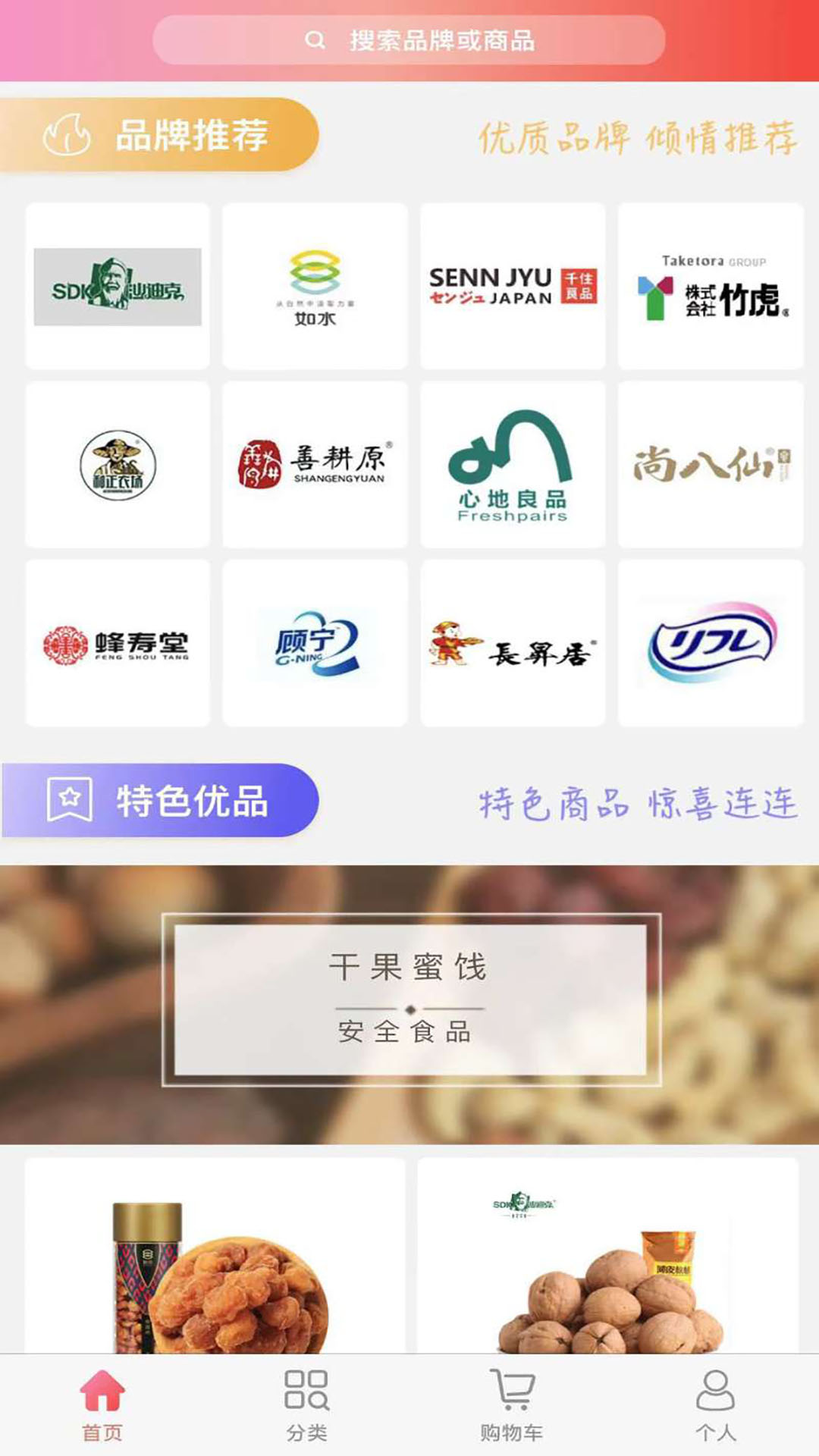 精彩截图-天颐中服老年商城2025官方新版