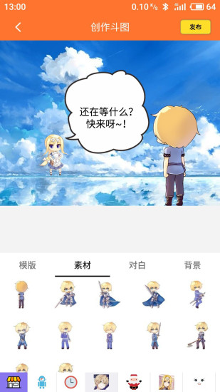 橘子漫画污会员版下载