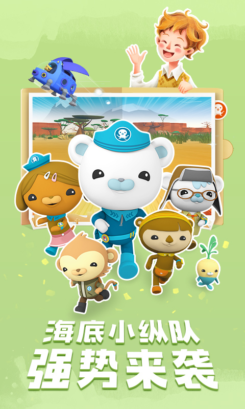 精彩截图-洪恩双语绘本2026官方新版