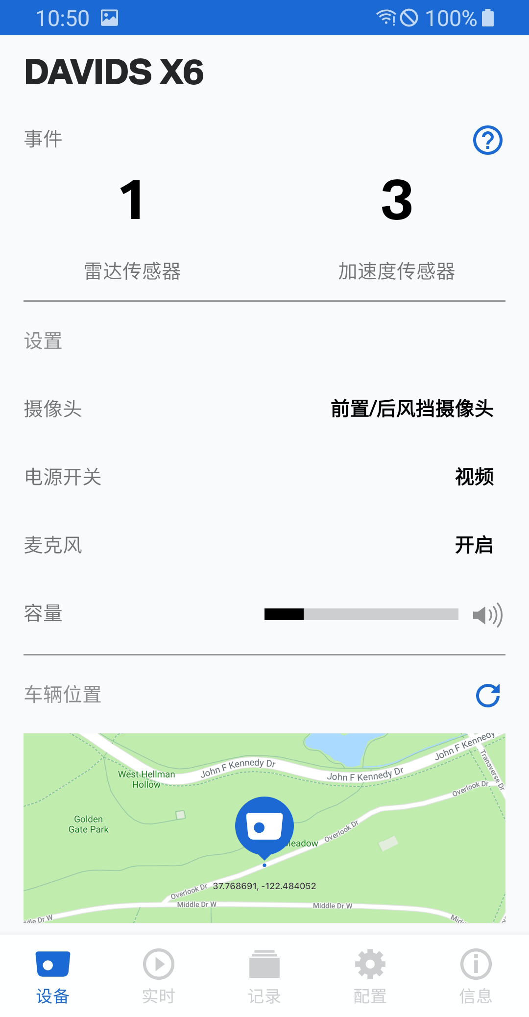 精彩截图-ACE 2.02026官方新版