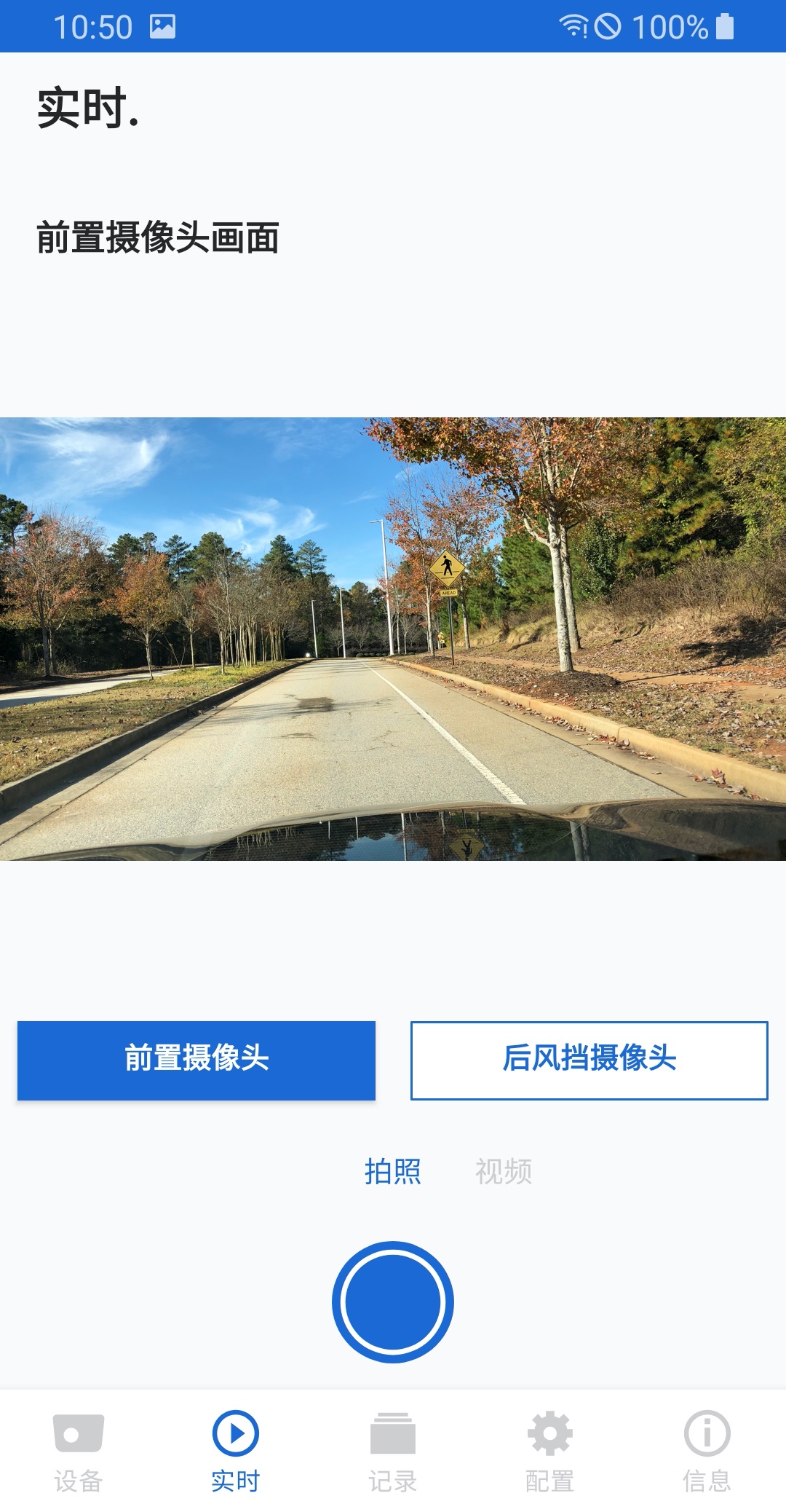 精彩截图-ACE 2.02026官方新版