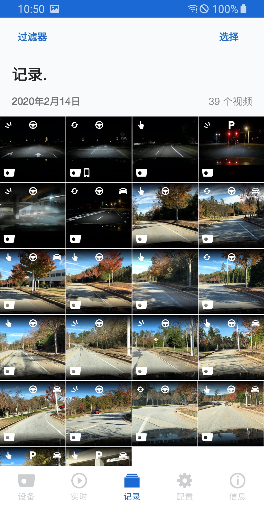 精彩截图-ACE 2.02026官方新版