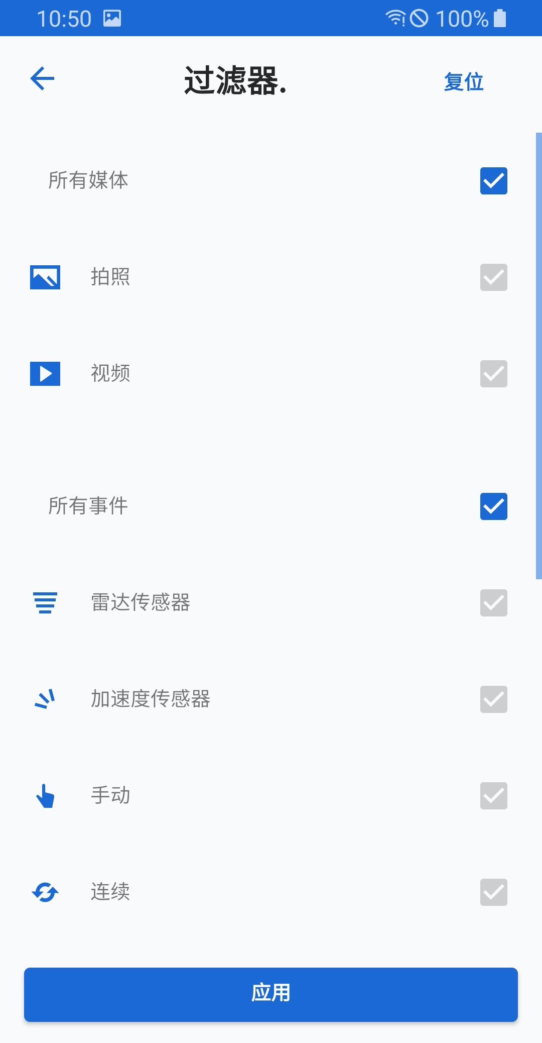 精彩截图-ACE 2.02026官方新版