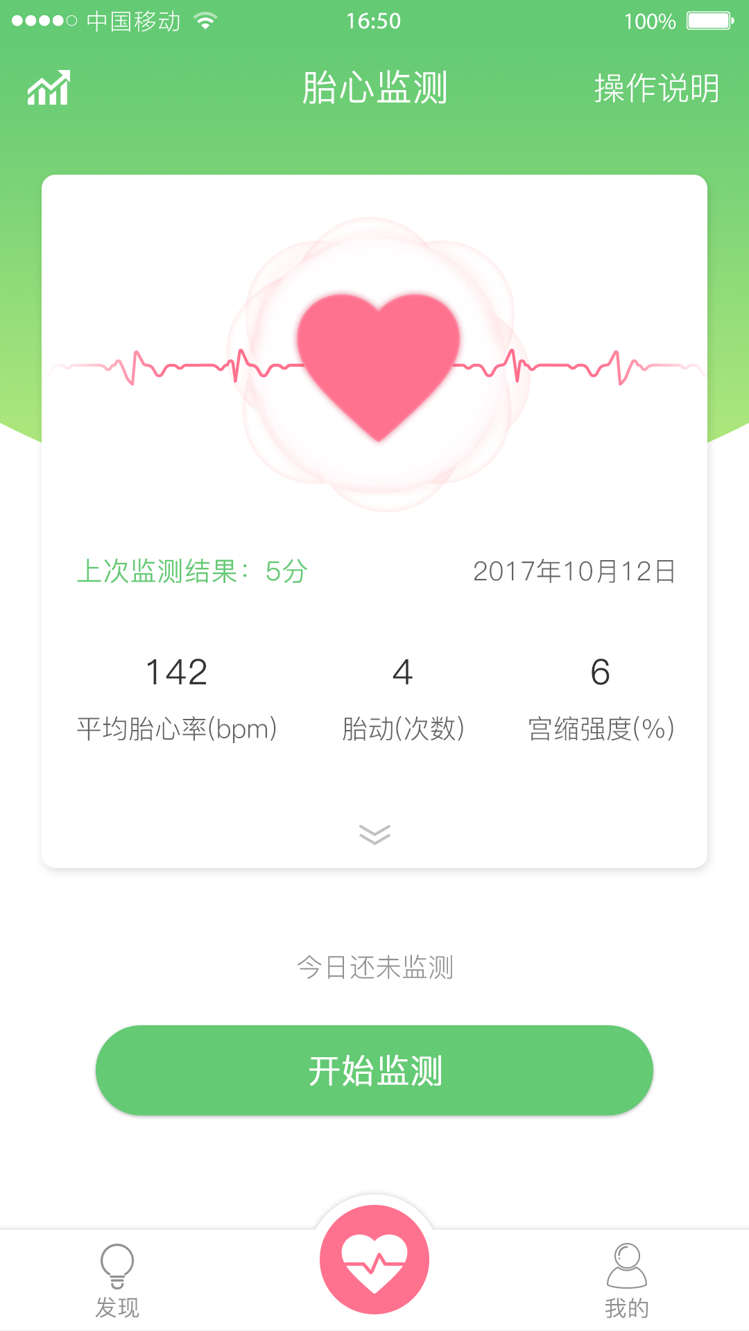 精彩截图-喜芽2026官方新版