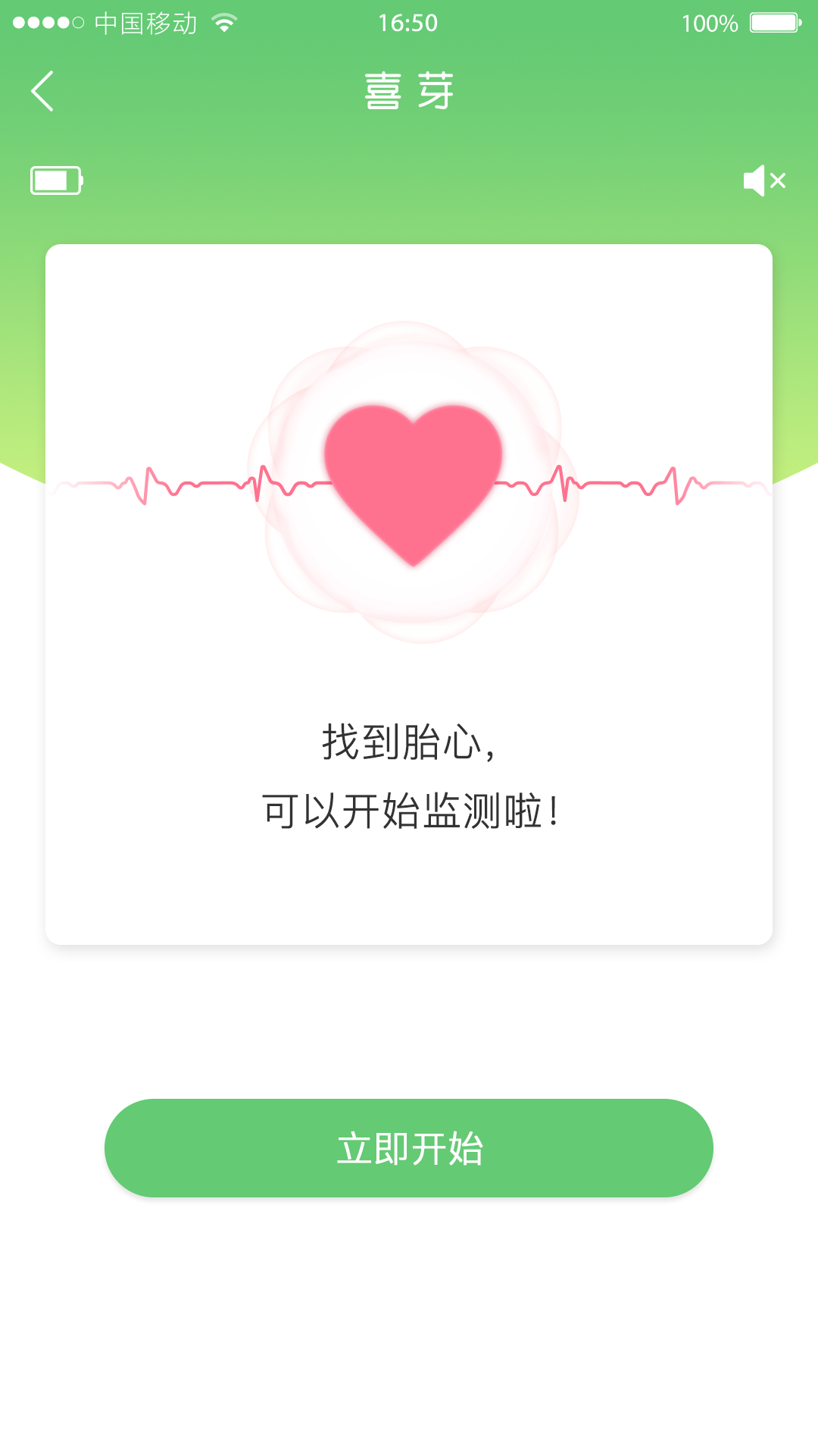 精彩截图-喜芽2026官方新版