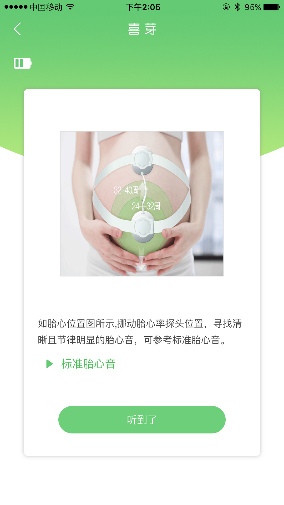 精彩截图-喜芽2026官方新版