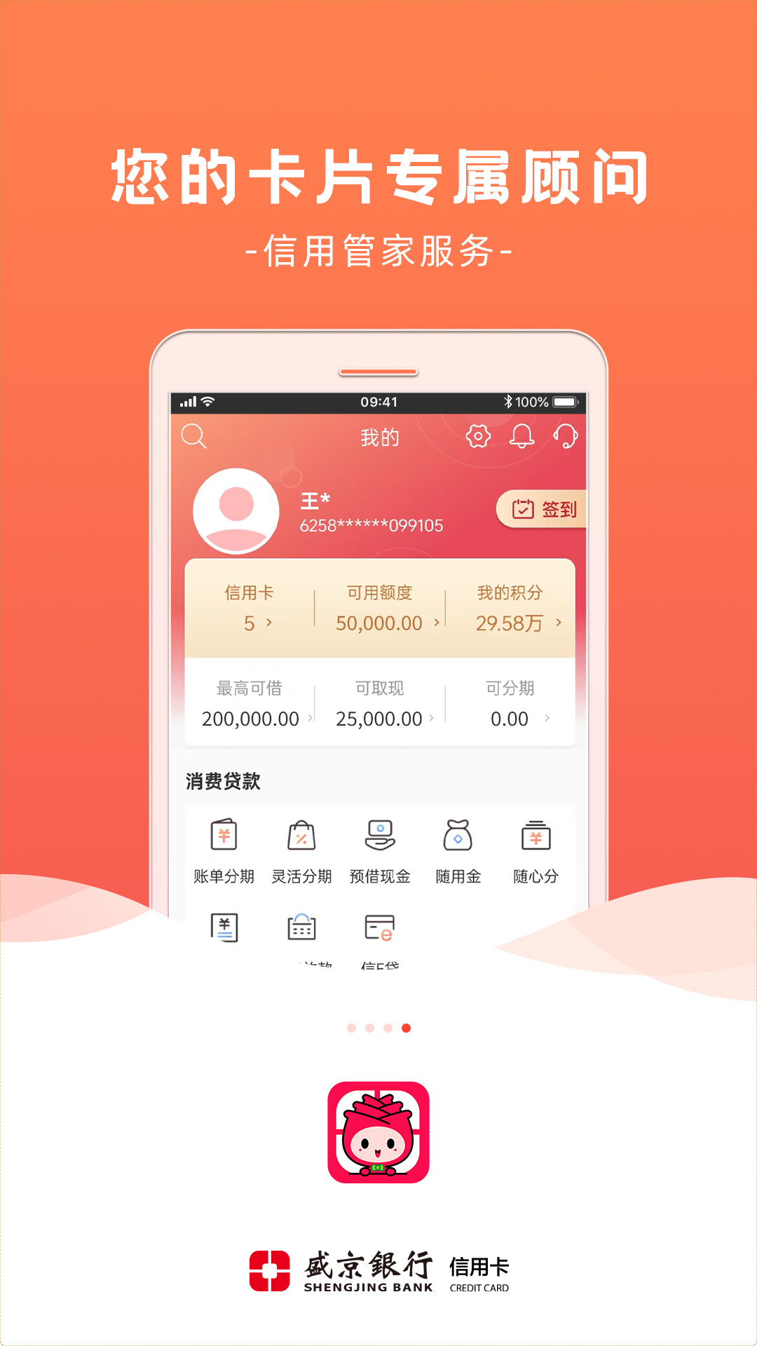 精彩截图-刷新生活2025官方新版