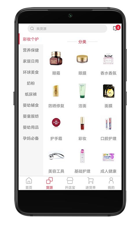 精彩截图-四洋会2025官方新版
