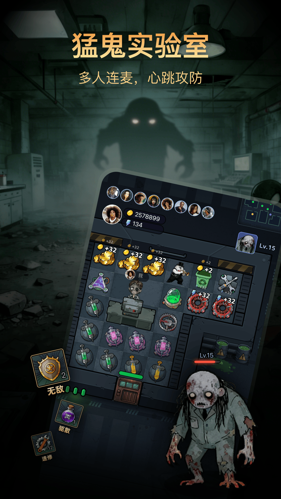 精彩截图-比心直播2026官方新版