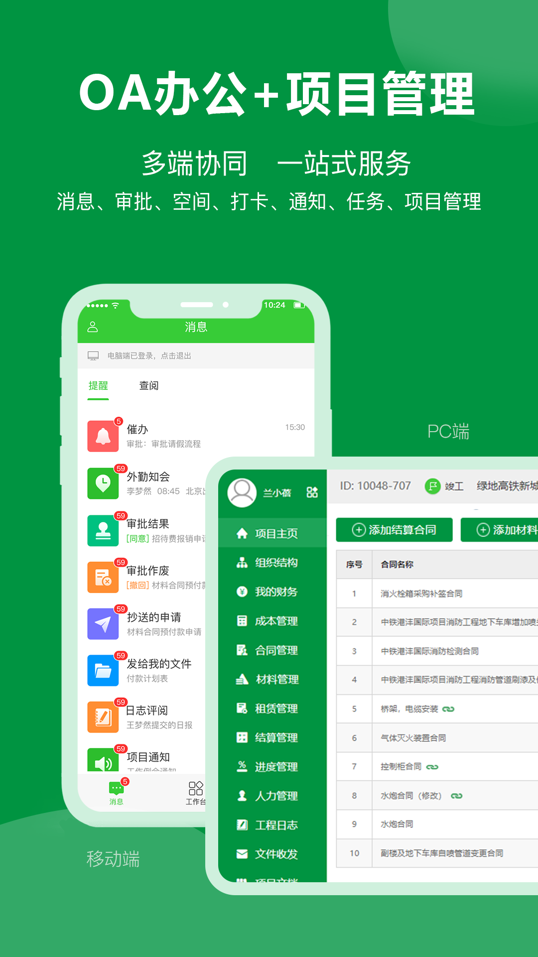 精彩截图-阿筑2026官方新版