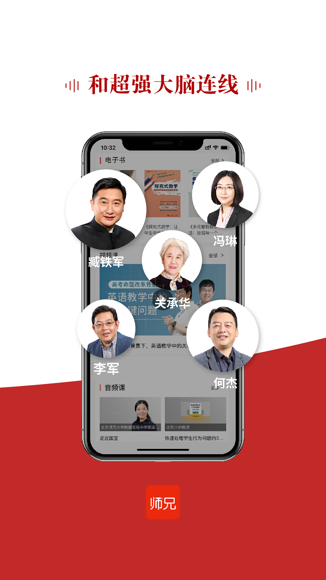 精彩截图-师兄2025官方新版