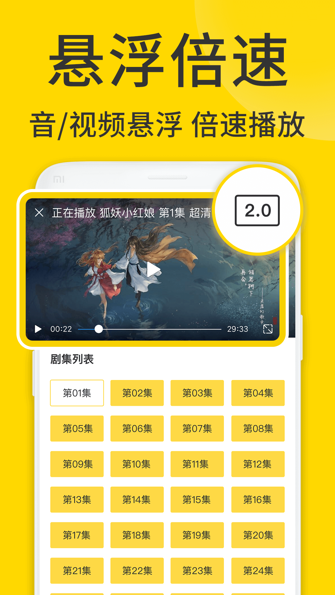 精彩截图-ViaX浏览器2025官方新版