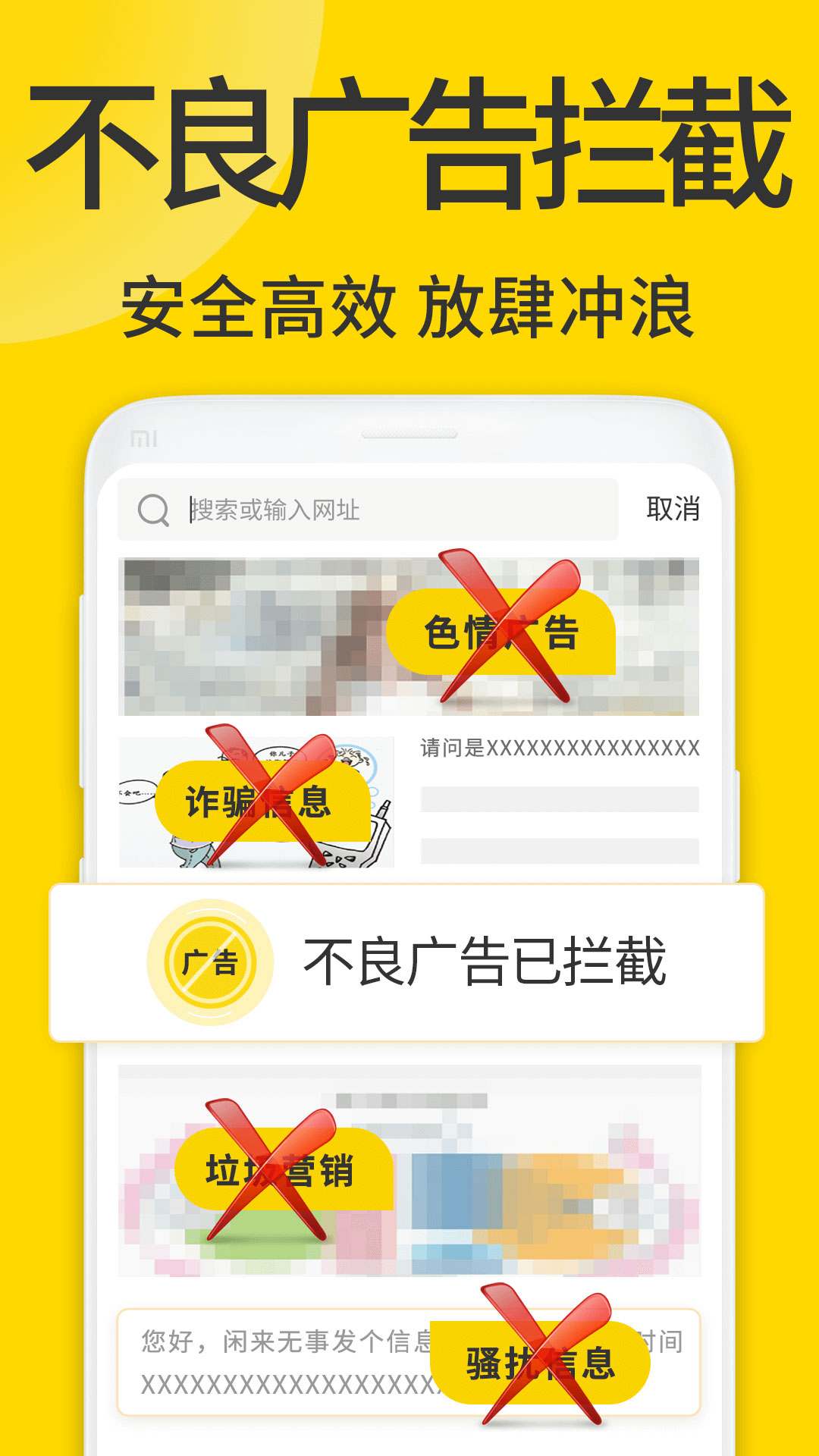 精彩截图-ViaX浏览器2025官方新版