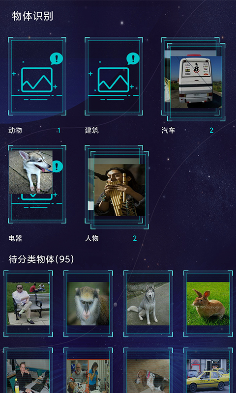 精彩截图-鲁大师AI评测2026官方新版