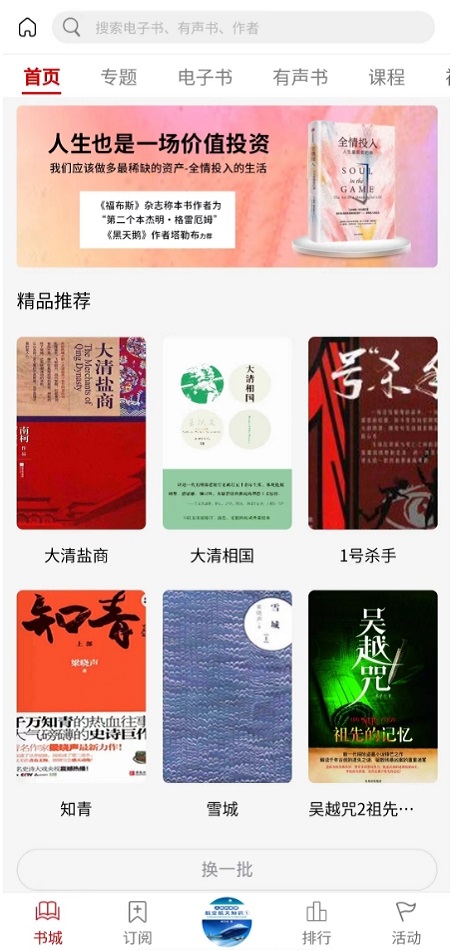 精彩截图-文化中油2026官方新版